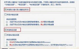 DNS服务器中负责非本地域名查询的角色，A缓存域名服务器B的解析