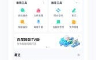 评测，米粒IDC—打造专业高效的云存储新选择