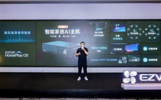 开启金融科技新篇章，迅云科技的真实体验与应用探索