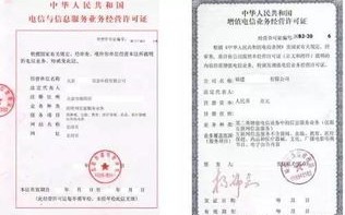 不是同一个公司的2个域名网站是否需要分别申请ICP备案