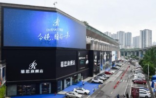科技引领，商易世纪，重塑商业与贸易的未来