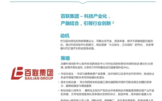 优效互联官网，打造企业数字化转型的优质平台