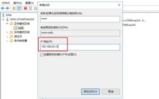网站显示域名未绑定或站点被关闭的解决方法及是否需要提供域名权限