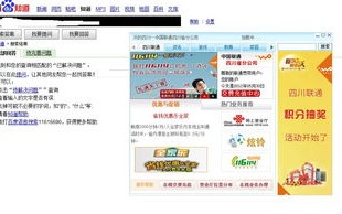 一打开网页出现中国联通域名错误怎么办？