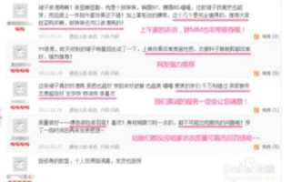淘宝网店的域名在哪里，探索与解析