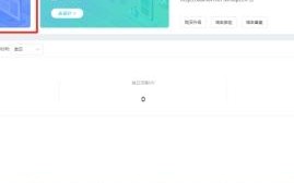 一站式解决方案，自助建站软件，简化网站建设流程，高效后台管理，稳定域名与主机，轻松维护
