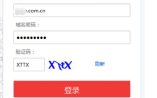 云上解析域名后，主机设置完成却仍无法使用域名？排查与优化指南