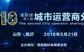 速度屋互联，重塑互联网时代的速度标准