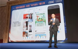 金咏网络，探索互联网时代的传媒新生态