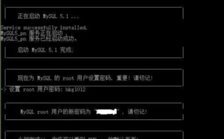 PHPnow在云主机上建立服务器并绑定域名