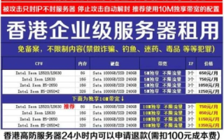 香港主机托管多少钱，全面解析与选择指南