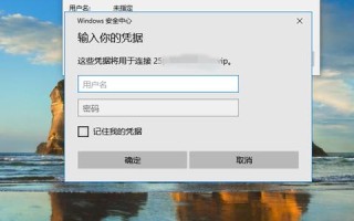 从注册花生壳账户到拥有个人域名的奇妙之旅