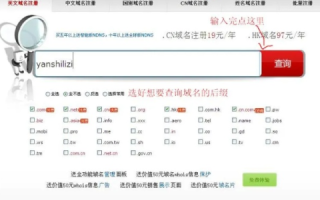 以.biz结尾的域名年费是多少？由谁收取？