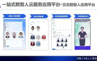腾讯云服务器，构建高效、安全、可扩展的云上世界