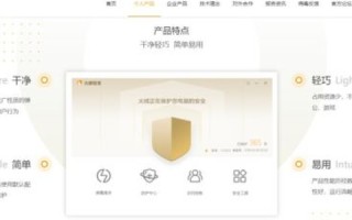 域名信息备案管理系统，提升网络安全与管理的关键工具
