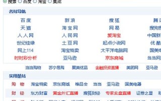 域名不带www能否申请百度联盟？