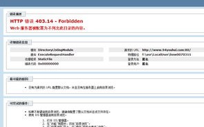 想建个淘宝客网站，虚拟主机选择—万网还是万网互联？
