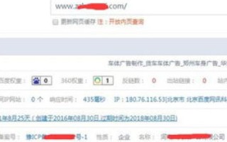 域名注册需要什么资料？详解域名注册所需材料