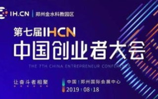 互联网创新，网馨互联重塑未来生活新愿景
