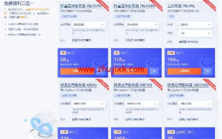 见云网顶级域名注册仅需35元，虚拟主机优惠大放送！