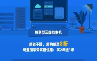 小鸟云新用户12个月免费虚拟主机活动，真的免费吗？好用吗？