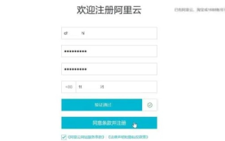 在阿里云备案的域名可以在其他地方使用吗？