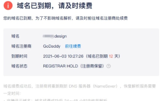 现在等域名删除，注册能否抢到？
