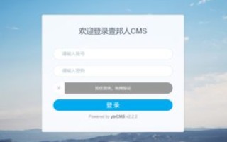 新上线的二级域名栏目搜索引擎优化全攻略