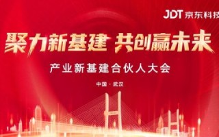 柒佰互联官网，数字化时代的创新者引领企业迈向智能互联未来