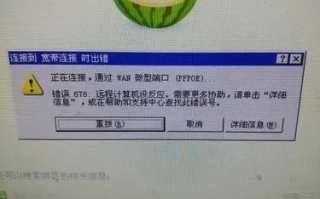 登陆网站显示域名错误登陆不了，为什么？求高手指点啊！