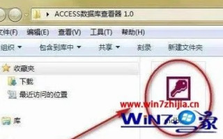 怎样下载网站虚拟主机中禁止下载的mdb文件