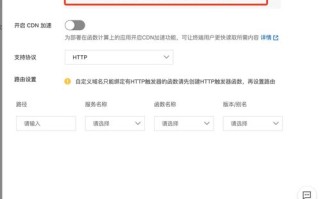 域名解析与CNAME别名设置，打造高效网站访问体验
