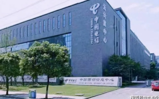 成都电信服务器托管哪家最靠谱？