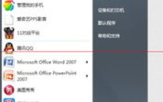 关于域名与IP地址的对应关系，解析误区