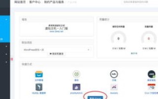 创建网站空间，向谁买？他为什么会有空间？