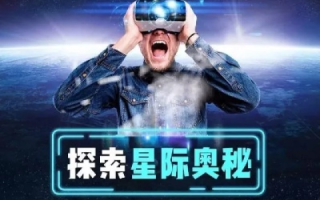 零度网络，探索极速无界的网络体验