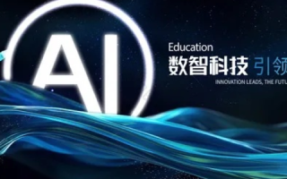 傲维科技官网，智能创新，引领未来科技潮流
