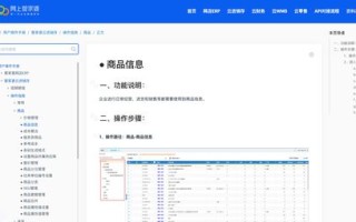 点点绑定独立域名需要多少博客内容？