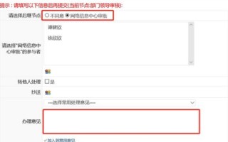 如何查看域名审核是否通过，全面指南