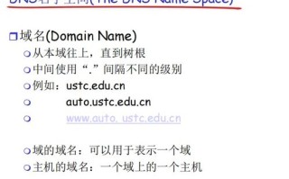 什么叫域名解析互易中国