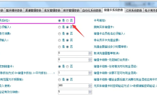 新网注册域名时支付问题解析，为何总是付不了款，卡在三次密码输入环节？