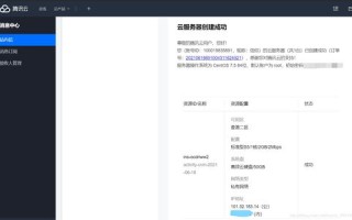 域名与服务器异地备案全攻略，从购买到成功备案的每一步