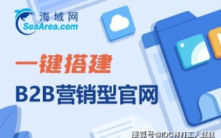 谁能帮我建个站啊要免费域名的？