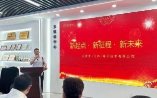 创新引领未来，雅唐科技打造智能生活新篇章