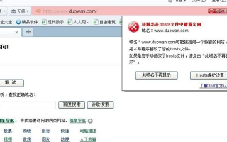QQ空间打不开，域名重定向问题解析与解决策略