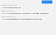 以前的网络公司不给转出域名该怎么办？
