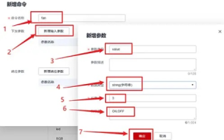 如何利用info域名创建丰富的二级域名，策略与最佳实践
