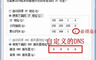 宽带连上了但是上不了网，打开网页显示无法解析域名怎么办？