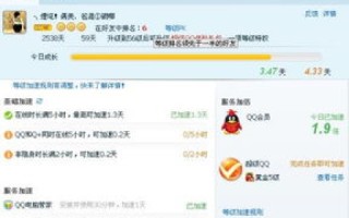 网站显示域名已经过期是怎么回事
