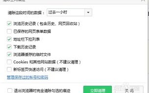 我的火狐浏览器访问org域名时总是跳到rog域名，深度解析与解决方案